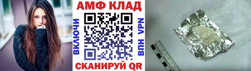Амфетамин 97%  купить наркотики сайты  Шарыпово 