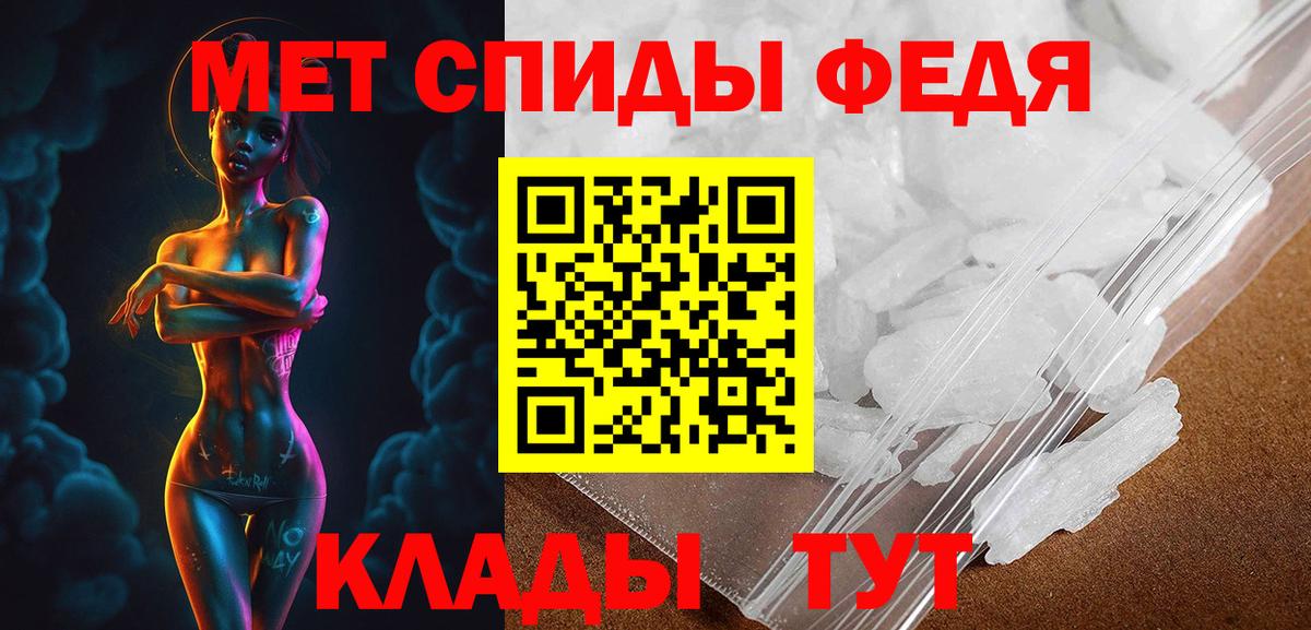 Амфетамин 98% Шарыпово