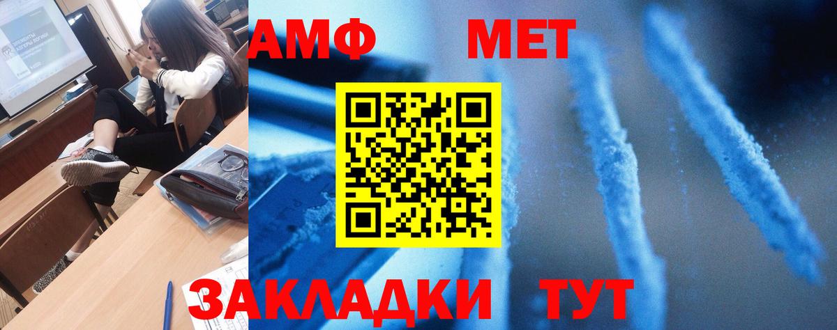 Шарыпово  Амфетамин  Вход с VPN  Amphetamine VHQ 