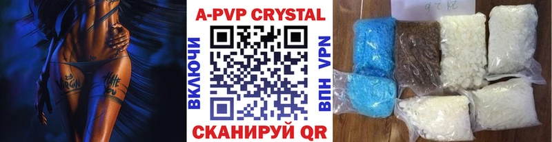 МЕГА как войти  Шарыпово  А ПВП кристаллы  магазин продажи  