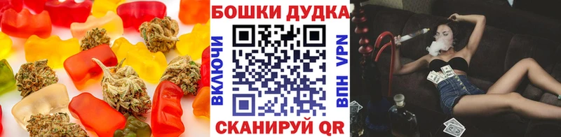 Печенье с ТГК конопля  наркота  Шарыпово 