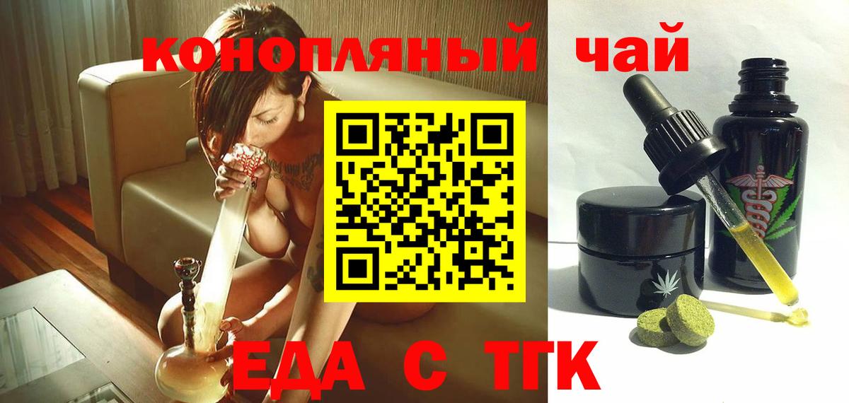 Шарыпово  Canna-Cookies марихуана  Вход с VPN 