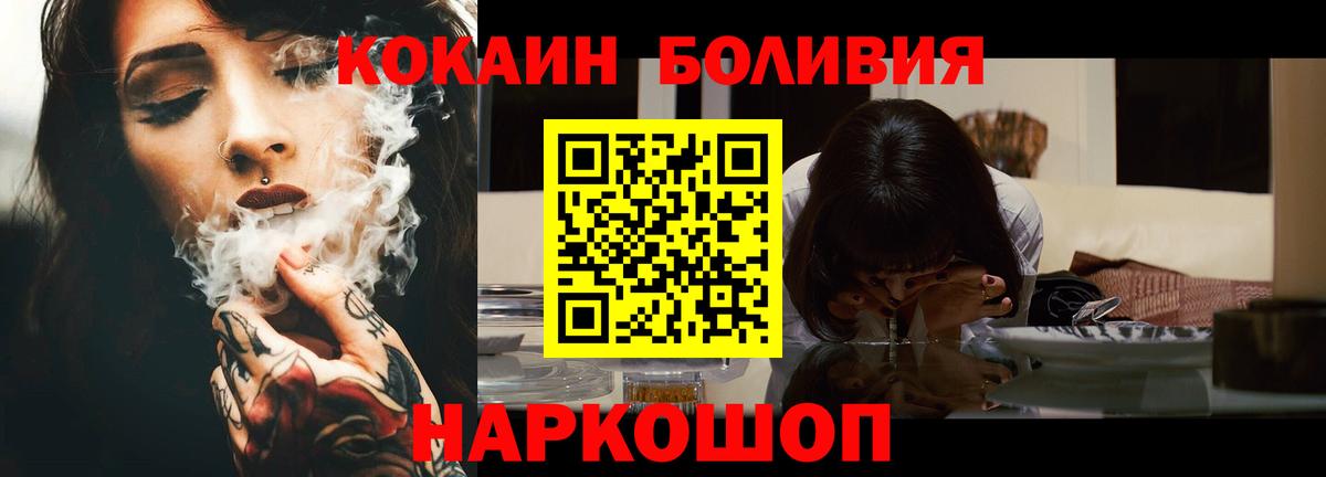 COCAIN 99% Шарыпово