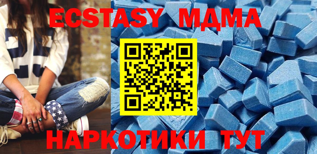 Ecstasy VHQ Шарыпово