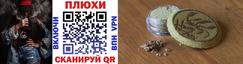 ГАШИШ Изолятор Шарыпово