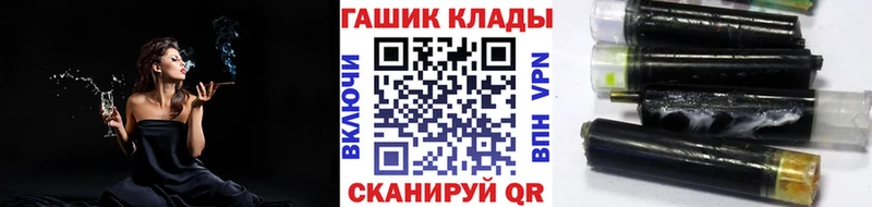 Гашиш VHQ  как найти   Шарыпово 