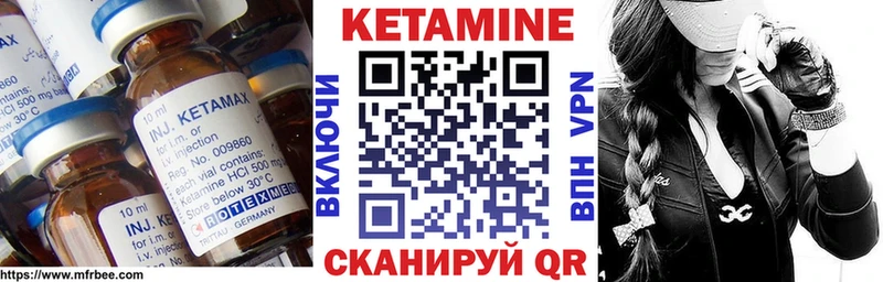 Кетамин VHQ  цена наркотик  Шарыпово 