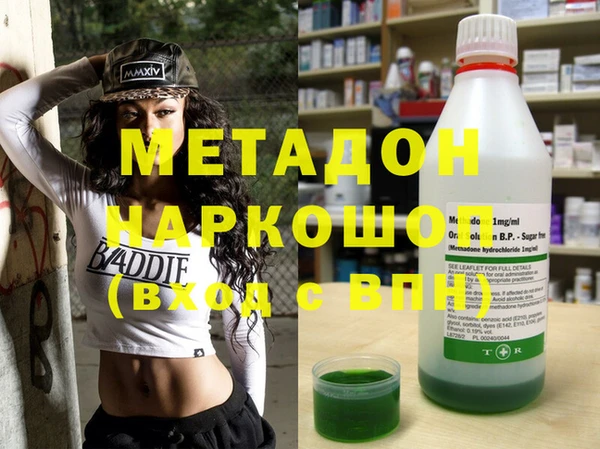 кокаин колумбия Покровск