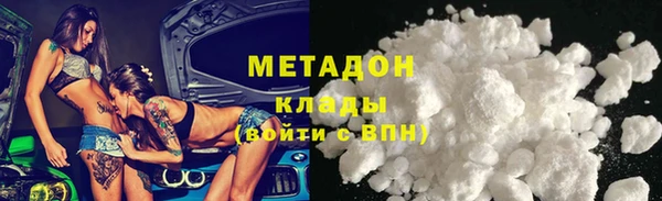 кокаин колумбия Покровск