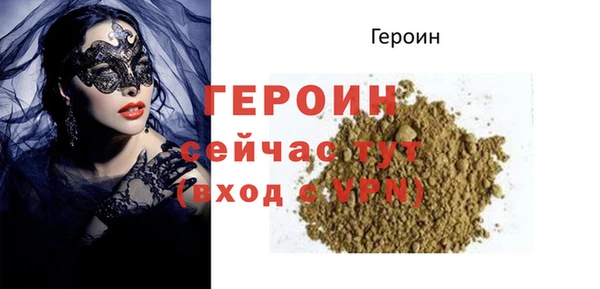 марихуана Ветлуга
