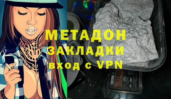 кокаин колумбия Покровск