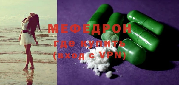 спиды Покачи