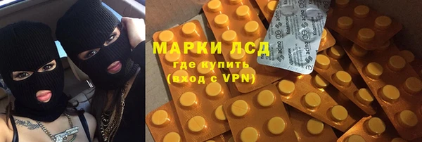 ALPHA-PVP Весьегонск