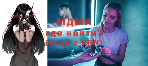 кокаин колумбия Покровск