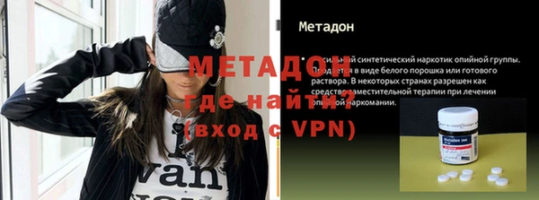 кокаин колумбия Покровск