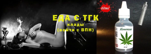 ALPHA-PVP Весьегонск