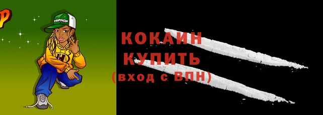 2c-b Видное