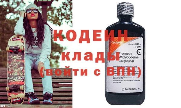 кокаин колумбия Покровск