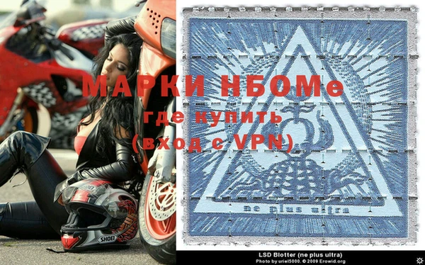 кокаин колумбия Покровск