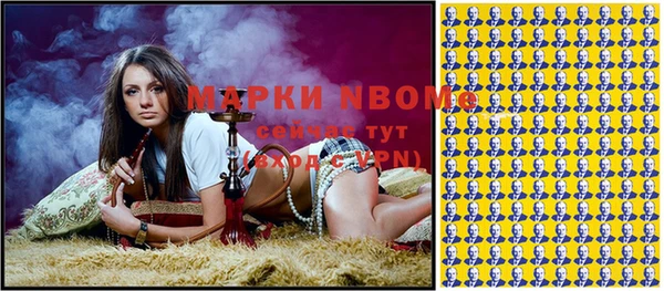 спиды Покачи