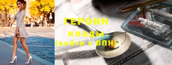 спиды Покачи