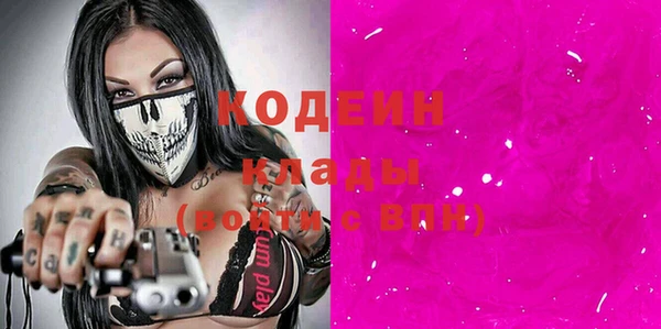 кокаин колумбия Покровск