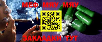прущая мука Гатчина