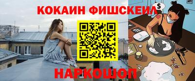 меф VHQ Гагарин