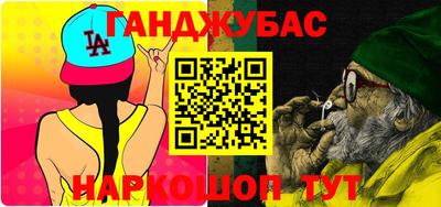 меф Гай