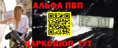 меф VHQ Гагарин