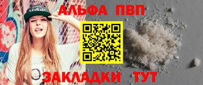 меф Гай