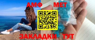 меф Гай
