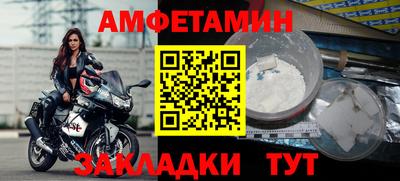 прущая мука Гатчина