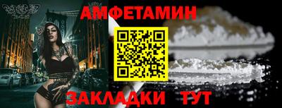 меф VHQ Гагарин