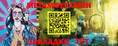 меф VHQ Гагарин