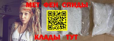 меф VHQ Гагарин