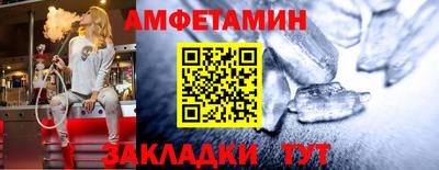 меф VHQ Гагарин