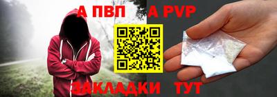 меф VHQ Гагарин