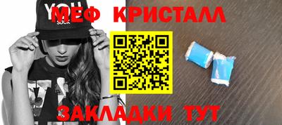 меф VHQ Гагарин