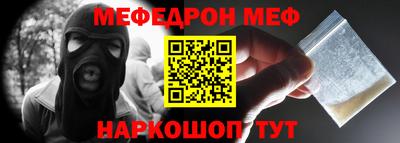 прущая мука Гатчина
