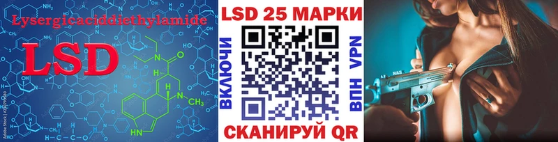 Лсд 25 экстази ecstasy  Шарыпово 