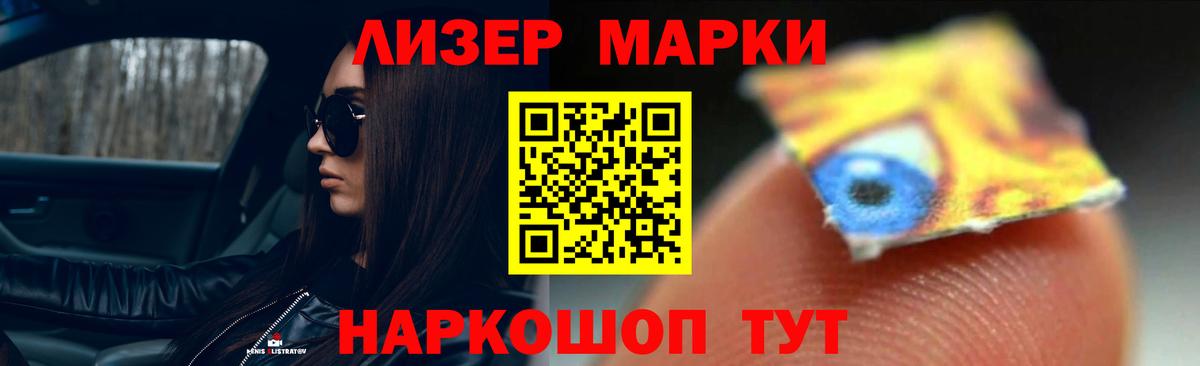 Лсд 25 экстази ecstasy Шарыпово