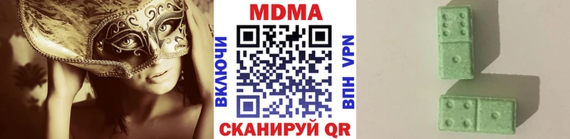 МДМА crystal Шарыпово