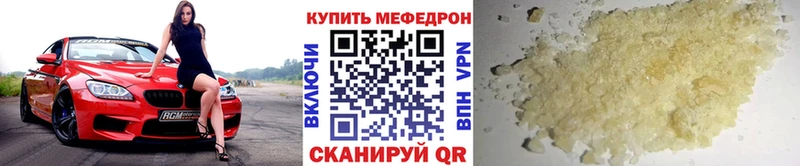МЯУ-МЯУ мука  Шарыпово 