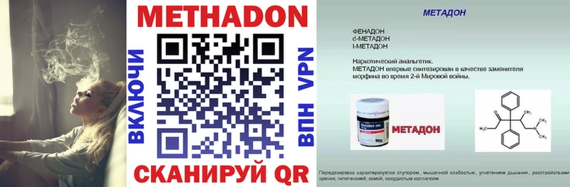 ОМГ ОМГ ONION Шарыпово Метадон белоснежный