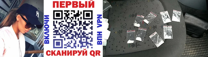 Метамфетамин мет  Шарыпово 