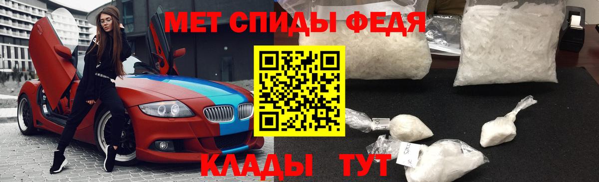 Первитин мет  Первитин мет  Шарыпово  Вход с VPN 