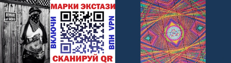 даркнет сайт  OMG   Марки NBOMe 1,8мг  Шарыпово 