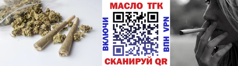 Дистиллят ТГК жижа  Шарыпово 