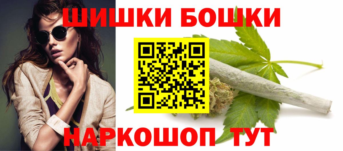 Марихуана планчик Шарыпово